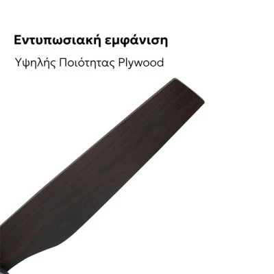 Ανεμιστήρας οροφής Telemax Φ142cm με WI-Fi 10 επιλογές ταχύτητας led φωτισμό λειτουργία αντιστροφής και τηλεχειριστήριο 