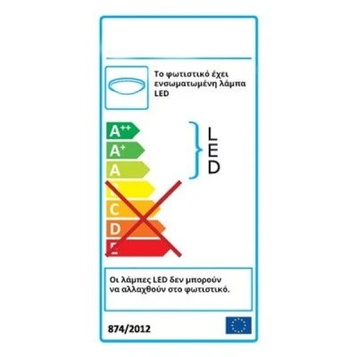 Απλίκα μπάνιου οροφής τρίφωτη LED 3,3 W θερμό λευκό φως χρώμιο και λευκό γυάλινο καλύμμα IP44