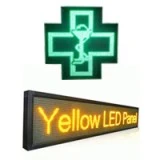 LED ηλεκτρονικές επιγραφές μονής - διπλής όψης και σταυροί φαρμακείων