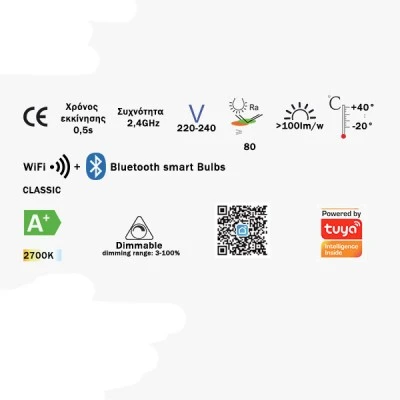 Λάμπα Led Smart Wi-Fi+BLE LED E27 A60 9W θερμό φως 2700k 806lm ντιμαριζόμενη 25000h