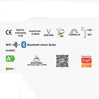 Λάμπα LED FILAMENT A60 E27 SMART Wi-Fi+BLE ON/OFF 4.5W θερμό φως 2200k 350lm 320° ντιμαριζόμενη