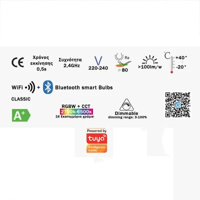 Λάμπα LED SMART Wi-Fi+BLE RGBW+CCT A60 E27 9.2W 2700-6500k 806lm δέσμης 230°