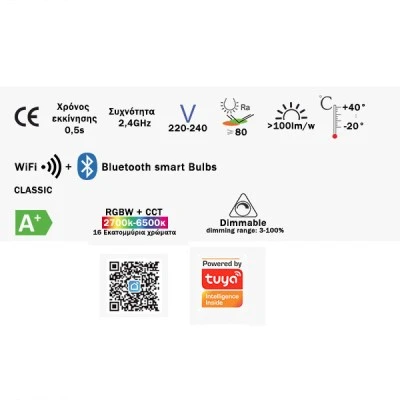Λάμπα LED SMART Wi-Fi+BLE RGBW+CCT GU10 5.2W 2700-6500k 350lm δέσμης 60° 25000h