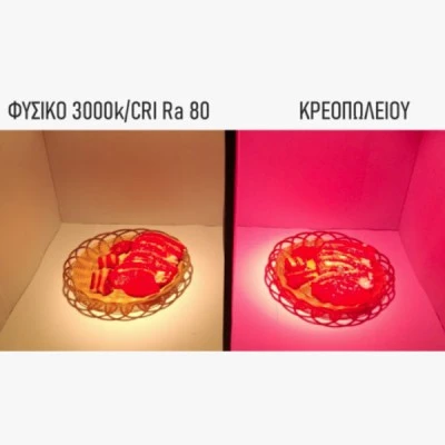 Λάμπα LED T8 G13 κρεοπωλείου 11.6W 230V 3300k θερμό λευκό φως 1100lm Ø26.9x1200mm 1 άκρου