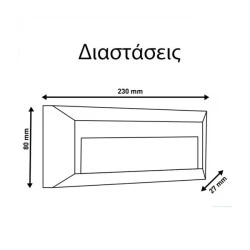Led Slim PRO απλίκα τοίχου 2W IP65 3CCT με επιλογή χρώματος 2700K-6500K σε μαύρο χρώμα