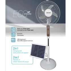 Ανεμιστήρας με  ορθοστάτη λευκός Φ45 15W με θύρα USB επαναφορτιζόμενος με ηλιακό πάνελ