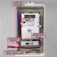 Ραγοδιακόπτης ΔΕΗ GACIA SG6H 1x100Α 6ΚΑ με στοιχεία μικροαυτόματου TYPE A Ραγοδιακόπτης ΔΕΗ GACIA SG6H 1x100Α 6ΚΑ με στοιχεία μικροαυτόματου TYPE A