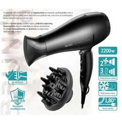 Σεσουάρ μαλλιών BRUNO BRN-0154, 2200W με φυσούνα σε μαύρο χρώμα