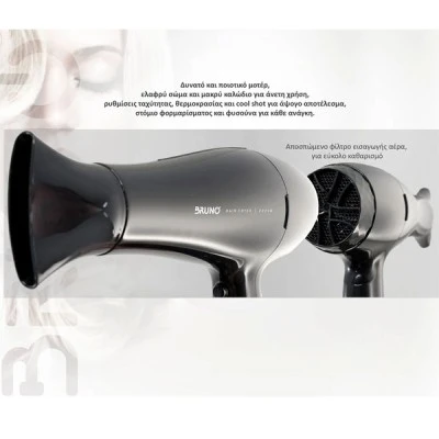 Σεσουάρ μαλλιών BRUNO BRN-0154, 2200W με φυσούνα σε μαύρο χρώμα