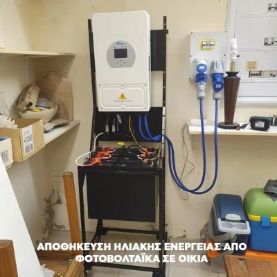 Σύστημα μπαταριών dyness 3.6kwh 75Ah ip20 l/v B3 LiFePO4 για αυτόνομα & υβριδικά συστήματα
