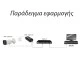 Τροφοδοτικό - PoE Injector Folksafe FS-48D1000 48VDC 1A μέγιστης ισχύος 48W