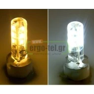 Λάμπα led G4 κύλινδρος σιλικόνης ισχύος 3W 12V AC/DC 3000Κ θερμό φως 210lumen γωνία θέασης 360°
