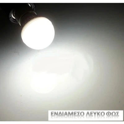 Λάμπα led σφαιρική 3W 230V Ε14 4000k ενδιάμεσο λευκό φως δέσμης 230° 270 lumen 30000h