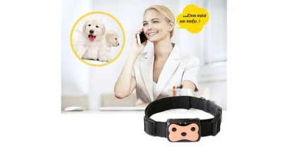 Ειδικό κολάρο GPS ΜΙΝΙ PET Tracker TRPE76 για τον εντοπισμό των μικρόσωμων κατοικίδιων