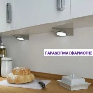 Λάμπα led πλαφονιέρα GX53 8W 230V AC ενδιάμεσο φως 4000k 700lm δέσμης 120° 30000h