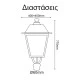 Φαναράκι τετράπλευρο HI1020 RAL7016 40x40x77cm 1xE27 IP54 για κολώνες Φ60/Φ76 Φαναράκι τετράπλευρο HI1020 RAL7016 40x40x77cm 1xE27 IP54 για κολώνες Φ60/Φ76
