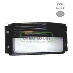 Φωτιστικό πλαφονιέρα ορθογώνιο γκρί 270X130X113mm με κάλυμμα & πρισματικό γυαλί για λάμπες Ε27 Φωτιστικό πλαφονιέρα ορθογώνιο γκρί 270X130X113mm με κάλυμμα & πρισματικό γυαλί για λάμπες Ε27