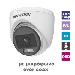Κάμερα αναλογική Dome Ηikvision  DS-2CE76D0T-LMFS(2.8MM) 1080p Smart Hybrid Light υπέρυθρο & λευκό φωτισμό εμβέλειας έως 30m & 20m αντίστοιχα