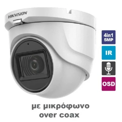 Κάμερα Dome (τύπου turret) Hikvision 4in1 με ανάλυση εικόνας 5MP για εξωτερικό χώρο IP67 & εμβέλεια έως 30m