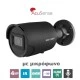 Δικτυακή κάμερα Bulle 4MP Hikvision AcuSense 2nd Generation τεχνολογία DarkFighter με εξαιρετική ευαισθησία & εμβέλεια έως 40m