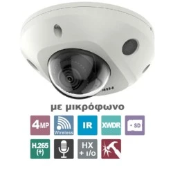 Κάμερα ασύρματη-ενσύρματη δικτυακή mini Dome Ηikvision με ανάλυση εικόνας 4MP EasyIP 2.0+ 2nd Generation εσωτερικού χώρου 110x57.4mm.