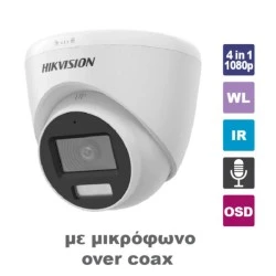 Κάμερα αναλογική Dome Hikvision 4in1 1080p Smart Hybrid Light με ευρυγώνιο φακό IP67 εξωτερικού χώρου