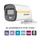 Κάμερα mini Bullet  Hikvision 4in1 1080p Smart Hybrid Light ColorVu με ενσωματωμένο μικρόφωνο IP67 εμβέλεια φωτισμού έως 20m