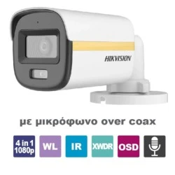 Κάμερα mini Bullet Hikvision 4in1 με ανάλυση 1080p Smart Hybrid Light ColorVu με έγχρωμη εικόνας ημέρα - ν΄υχτα IP67