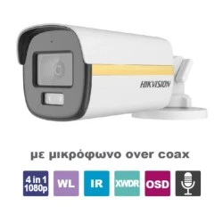 Κάμερα Bullet 4in1 1080p 4in1 1080p Smart Hybrid Light ColorVu με ενσωματωμένο μικρόφωνο εμβέλεια έως 40m