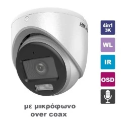 Κάμερα Hikvision mini Dome (τύπου turret) 4in1 3K, Smart Hybrid Light ColorVu με σταθερό ευρυγώνιο φακός εξωτερικού χώρου IP67
