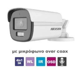 Κάμερα Bullet 4in1 3K, Smart Hybrid Light ColorVu εξωτερικού χώρου, με ενσωματωμένο μικρόφωνο IP67