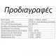 Θερμοστάτης χώρου GENERAL HT-250S θέρμανσης ηλεκτρονικός με LCD φωτιζόμενη οθόνη
