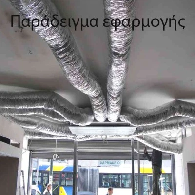 Εύκαμπτος μονωμένος αεραγωγός αλουμινίου Alu Flex IFAD Ø152mm 6 INC