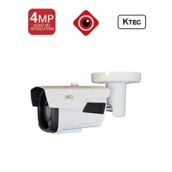 Κάμερα μεταλλική IP δικτυακή εξωτερικού χώρου 4MP (2560×1140) 1/2.9 CMOS 2.8-12mm Lens IP67