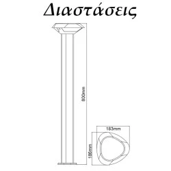 Φωτιστικό εξωτερικού χώρου Led 7W 230V AC θερμό λευκό φως 3000k 520lm δέσμης 330° στεγανό IP54