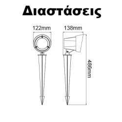 Καρφωτό φωτιστικό κήπου LED COB SPOT 19W 230V AC 1400lm δέσμης 40° θερμό φως 3000k στεγανό IP65