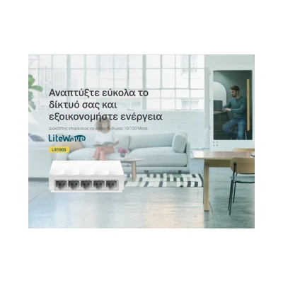 TP-LINK desktop switch LiteWave LS1005, 5-port 10/100Mbps, Ver 1.0