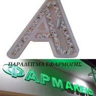 Αλυσίδα αυτοκόλλητη αδιάβροχη 8W/m 12VDC 4000k ενδιάμεσο φως για φωτισμό γραμμάτων και επιγραφών Αλυσίδα αυτοκόλλητη αδιάβροχη 8W/m 12VDC 4000k ενδιάμεσο φως για φωτισμό γραμμάτων και επιγραφών