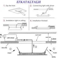 Led panel χωνευτό ασημί τετράγωνο 12W 230V 6300k ψυχρό λευκό φως 850lm με τροφοδοτικό