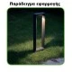 LED φωτιστικό κήπου δαπέδου 5W 230V AC θερμό φως 3000k 150lm τσιμεντένιο λευκό στεγανό IP65 30000h