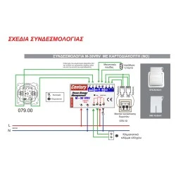 Συσκευή ελέγχου φωτισμού & κλιματισμού M-30 VRV 230VAC 50Hz συνεργάζεται με καρτοδιακόπτη