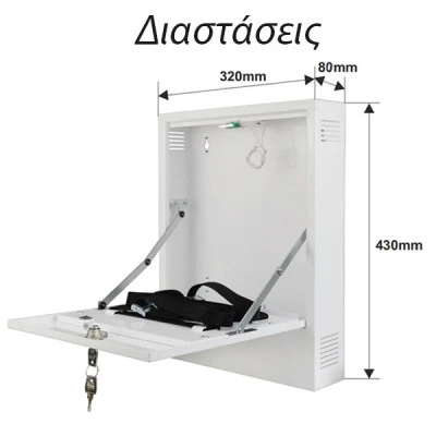Μεταλλικό ερμάριο MINI PULSAR AWO528W κάθετης τοποθέτησης σε τοίχο με αντιδιαβρωτική προστασία Μεταλλικό ερμάριο MINI PULSAR AWO528W κάθετης τοποθέτησης σε τοίχο με αντιδιαβρωτική προστασία