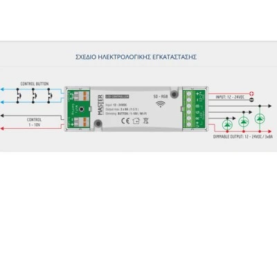 LED Controller ρύθμισης φωτισμού RGB ταινιών LED 12-24VDC 3x8A Smart Home Master SD-RGB
