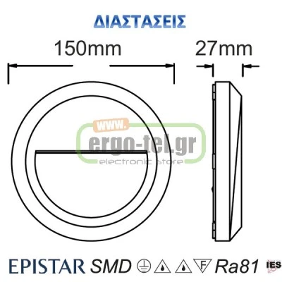 Απλίκα σκουριάς LED στρογγυλή με σκίαστρο 1.5W 230V 3000k θερμό φως εξωτερικού χώρου στεγανό IP65
