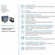 Ενδιάμεσος Διακόπτης Wi-Fi Shelly EM για έλεγχο & μέτρηση κατανάλωσης συμβατός με το Shelly 50A Clam Ενδιάμεσος Διακόπτης Wi-Fi Shelly EM για έλεγχο & μέτρηση κατανάλωσης συμβατός με το Shelly 50A Clam