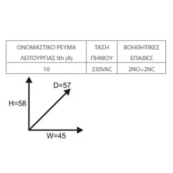 Ρελέ ισχύος μίνι βοηθητικό με 2NO+2NC επαφές 10A 230VAC τύπου GMR-4M METAMEC LG