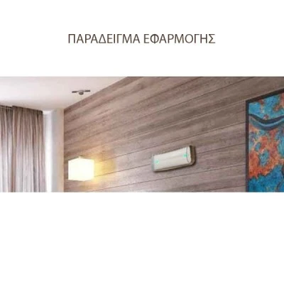 Βάση φωτιστικού ξύλινη σε χρώμα καρυδιάς για το φωτιστικό ασφαλείας Olympia Electronics GR-2100