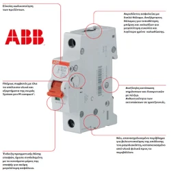 Ραγοδιακόπτης φορτίου διπολικός 2P 40A 2 module 25kA 440VAC ABB SD202-40