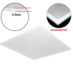 Led slim panel ψευδοροφής 60x60 50W URG19 4000K ενδιάμεσο λευκό φως 