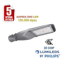 LED φωτιστικό δρόμου SMD 40W με ενδιάμεσο φως 4000K IP66 γκρι